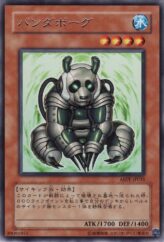 This is an image for the product Pandaborg that has a rarity of Rare in the Absolute Powerforce with a card code of ABPF-JP031 that is available on the TEKKX Product website.