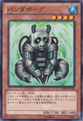 This is an image for the product Pandaborg that has a rarity of Common in the Duelist Edition Volume 4 with a card code of DE04-JP100 that is available on the TEKKX Product website.