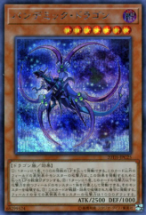 This is an image for the product Pandemic Dragon that has a rarity of Secret Rare in the 20th Anniversary Legend Collection with a card code of 20TH-JPC25 that is available on the TEKKX Product website.