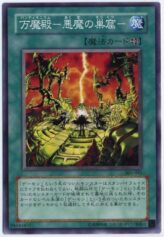 This is an image for the product Pandemonium that has a rarity of Common in the Threat of the Dark Demon World with a card code of 305-041 that is available on the TEKKX Product website.