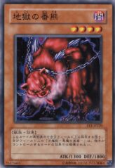 This is an image for the product Pandemonium Watchbear that has a rarity of Common in the Expert Edition Volume.1 with a card code of EE1-JP220 that is available on the TEKKX Product website.