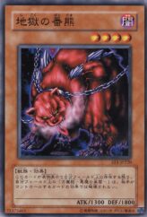 This is an image for the product Pandemonium Watchbear that has a rarity of Common in the Expert Edition Volume.1 with a card code of EE1-JP220 that is available on the TEKKX Product website.