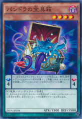 This is an image for the product Pandora's Jewelry Box that has a rarity of Normal Rare in the Invasion: Vengeance with a card code of INOV-JP034 that is available on the TEKKX Product website.