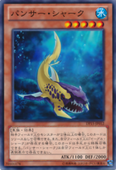 This is an image for the product Panther Shark that has a rarity of Common in the Duelist Pack: Kastle Siblings with a card code of DP15-JP012 that is available on the TEKKX Product website.