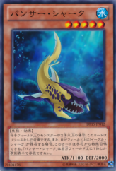 This is an image for the product Panther Shark that has a rarity of Common in the Duelist Pack: Kastle Siblings with a card code of DP15-JP012 that is available on the TEKKX Product website.