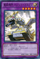 This is an image for the product Panzer Dragon that has a rarity of Common in the Promotion Pack 4: Part A with a card code of PR04-JP005 that is available on the TEKKX Product website.