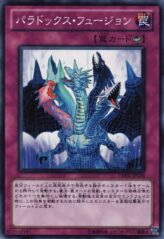 This is an image for the product Paradox Fusion that has a rarity of Common in the Duelist Revolution with a card code of DREV-JP076 that is available on the TEKKX Product website.