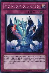 This is an image for the product Paradox Fusion that has a rarity of Common in the Duelist Revolution with a card code of DREV-JP076 that is available on the TEKKX Product website.