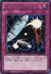 This is an image for the product Parallel Selection that has a rarity of Rare in the Duelist Revolution with a card code of DREV-JP066 that is available on the TEKKX Product website.