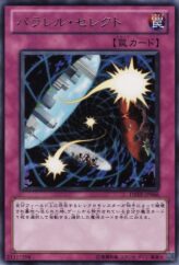 This is an image for the product Parallel Selection that has a rarity of Rare in the Duelist Revolution with a card code of DREV-JP066 that is available on the TEKKX Product website.