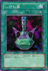 This is an image for the product Paralyzing Potion that has a rarity of Common in the Duelist Legacy Volume.4 with a card code of DL4-066 that is available on the TEKKX Product website.