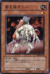 This is an image for the product Parasitic Ticky that has a rarity of Common in the Expert Edition Volume 4 with a card code of EE04-JP138 that is available on the TEKKX Product website.