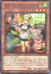 This is an image for the product Parlor Dragonmaid that has a rarity of Normal Parallel Rare in the Quarter Century Trinity Box with a card code of QCTB-JP009 that is available on the TEKKX Product website.