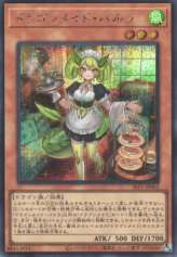 This is an image for the product Parlor Dragonmaid that has a rarity of Secret Rare in the Selection 5 with a card code of SLF1-JP062 that is available on the TEKKX Product website.