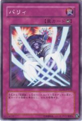 This is an image for the product Parry that has a rarity of Common in the Gladiator's Assault with a card code of GLAS-JP072 that is available on the TEKKX Product website.