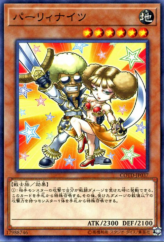 This is an image for the product Parry Knights that has a rarity of Normal Rare in the Code of the Duelist with a card code of COTD-JP037 that is available on the TEKKX Product website.