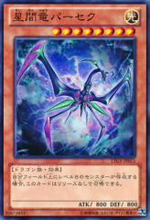 This is an image for the product Parsec, the Interstellar Dragon that has a rarity of Common in the Lord of the Tachyon Galaxy with a card code of LTGY-JP015 that is available on the TEKKX Product website.