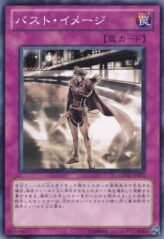 This is an image for the product Past Image that has a rarity of Common in the Generation Force with a card code of GENF-JP071 that is available on the TEKKX Product website.