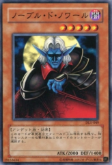 This is an image for the product Patrician of Darkness that has a rarity of Common in the Duelist Legacy Volume.5 with a card code of DL5-049 that is available on the TEKKX Product website.