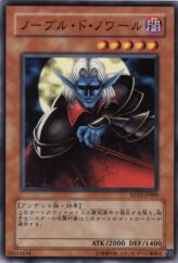 This is an image for the product Patrician of Darkness that has a rarity of Common in the Structure Deck: Undead World with a card code of SD15-JP009 that is available on the TEKKX Product website.