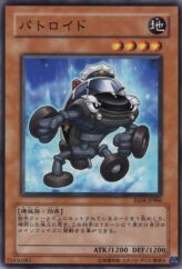 This is an image for the product Patroid that has a rarity of Common in the Expert Edition Volume 4 with a card code of EE04-JP006 that is available on the TEKKX Product website.