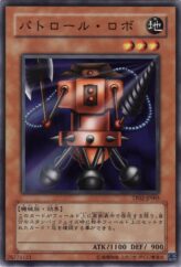 This is an image for the product Patrol Robo that has a rarity of Common in the Tournament Pack 2007 Vol.2 with a card code of TP02-JP005 that is available on the TEKKX Product website.