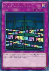 This is an image for the product Pendulum Area that has a rarity of Rare in the Dimension of Chaos with a card code of DOCS-JP077 that is available on the TEKKX Product website.