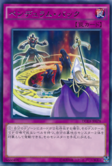 This is an image for the product Pendulum Back that has a rarity of Rare in the Duelist Alliance with a card code of DUEA-JP078 that is available on the TEKKX Product website.