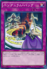 This is an image for the product Pendulum Back that has a rarity of Common in the Structure Deck: Master of Pendulum with a card code of SD29-JP036 that is available on the TEKKX Product website.