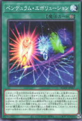 This is an image for the product Pendulum Evolution (card) that has a rarity of Common in the Age of Overlord with a card code of AGOV-JP047 that is available on the TEKKX Product website.