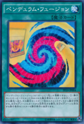 This is an image for the product Pendulum Fusion that has a rarity of Common in the Premium Pack 19 with a card code of PP19-JP004 that is available on the TEKKX Product website.