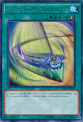 This is an image for the product Pendulum Impenetrable that has a rarity of Rare in the Extra Pack 2015 with a card code of EP15-JP065 that is available on the TEKKX Product website.