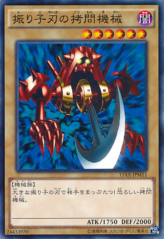 This is an image for the product Pendulum Machine that has a rarity of Common in the Duelist Road -Piece of Memory- Side: Yugi Muto with a card code of 15AX-JPM11 that is available on the TEKKX Product website.