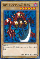 This is an image for the product Pendulum Machine that has a rarity of Common in the Duelist Road -Piece of Memory- Side: Yugi Muto with a card code of 15AX-JPM11 that is available on the TEKKX Product website.