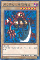 This is an image for the product Pendulum Machine that has a rarity of Millennium Rare in the Duelist Road -Piece of Memory- Side: Yugi Muto with a card code of 15AX-JPM11 that is available on the TEKKX Product website.