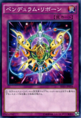 This is an image for the product Pendulum Reborn that has a rarity of Common in the Structure Deck: Pendulum Evolution with a card code of SD31-JP034 that is available on the TEKKX Product website.