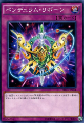 This is an image for the product Pendulum Reborn that has a rarity of Common in the Structure Deck: Pendulum Evolution with a card code of SD31-JP034 that is available on the TEKKX Product website.