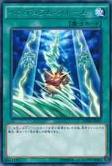 This is an image for the product Pendulum Storm that has a rarity of Rare in the Breakers of Shadow with a card code of BOSH-JP057 that is available on the TEKKX Product website.