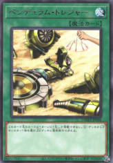 This is an image for the product Pendulum Treasure that has a rarity of Rare in the Dawn of Majesty with a card code of DAMA-JP068 that is available on the TEKKX Product website.