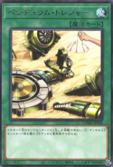 This is an image for the product Pendulum Treasure that has a rarity of Rare in the Dawn of Majesty with a card code of DAMA-JP068 that is available on the TEKKX Product website.