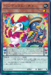 This is an image for the product Pendulumucho that has a rarity of Rare in the Maximum Crisis with a card code of MACR-JP033 that is available on the TEKKX Product website.