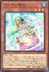 This is an image for the product Penguin Cleric that has a rarity of Common in the Burst of Destiny with a card code of BODE-JP026 that is available on the TEKKX Product website.