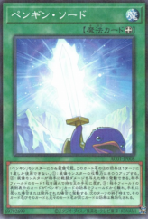 This is an image for the product Penguin Sword that has a rarity of Normal Parallel Rare in the Animation Chronicle 2021 with a card code of AC01-JP008 that is available on the TEKKX Product website.