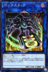 This is an image for the product Pentestag that has a rarity of Super Rare in the Starter Deck 2018 with a card code of ST18-JP042 that is available on the TEKKX Product website.