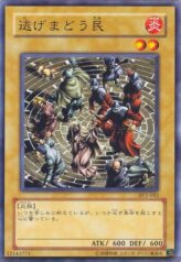 This is an image for the product People Running About that has a rarity of Common in the Structure Deck: Yugi Volume 2 with a card code of SY2-042 that is available on the TEKKX Product website.