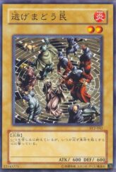 This is an image for the product People Running About that has a rarity of Common in the Structure Deck: Yugi Volume 2 with a card code of SY2-042 that is available on the TEKKX Product website.