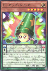 This is an image for the product Performage Cup Tricker that has a rarity of Common in the Animation Chronicle 2024 with a card code of AC04-JP021 that is available on the TEKKX Product website.