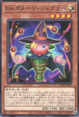 This is an image for the product Performage Damage Juggler that has a rarity of Common in the Animation Chronicle 2024 with a card code of AC04-JP051 that is available on the TEKKX Product website.