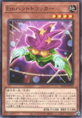 This is an image for the product Performage Hat Tricker that has a rarity of Common in the Animation Chronicle 2024 with a card code of AC04-JP052 that is available on the TEKKX Product website.