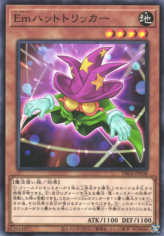 This is an image for the product Performage Hat Tricker that has a rarity of Common in the Deck Build Pack: Genesis Impactors with a card code of DBGI-JP038 that is available on the TEKKX Product website.